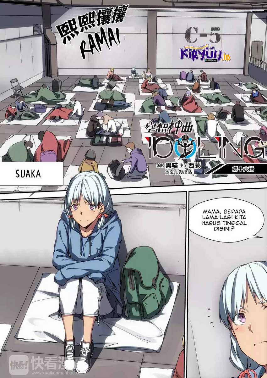Idoling Chapter 16 - halaman 2