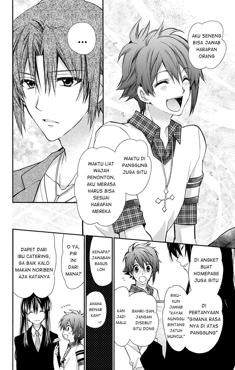 IDOLiSH7: Ryuusei ni Inoru Chapter 3 - halaman 26