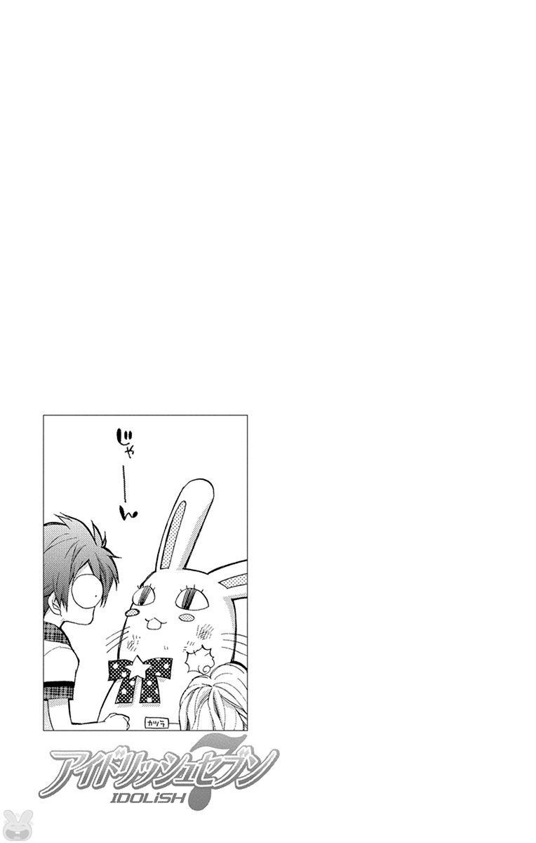 IDOLiSH7: Ryuusei ni Inoru Chapter 4 - halaman 53