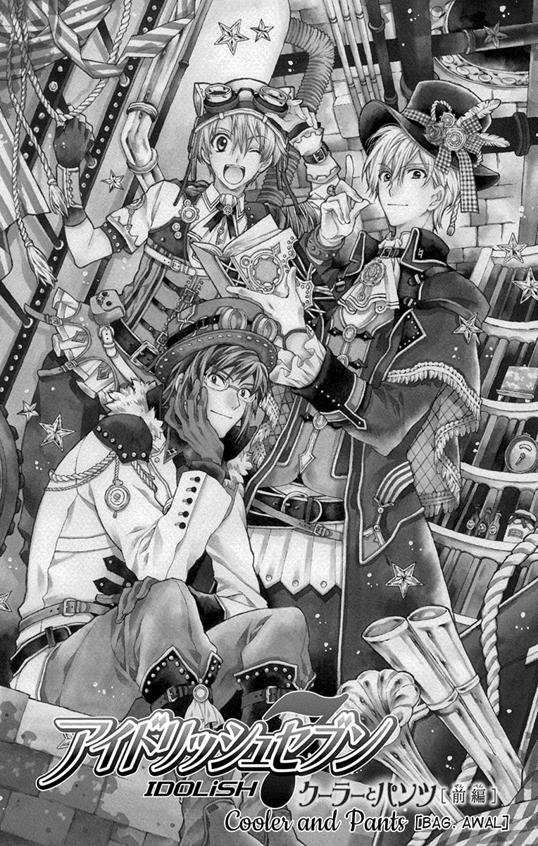 IDOLiSH7: Ryuusei ni Inoru Chapter 5 - halaman 1