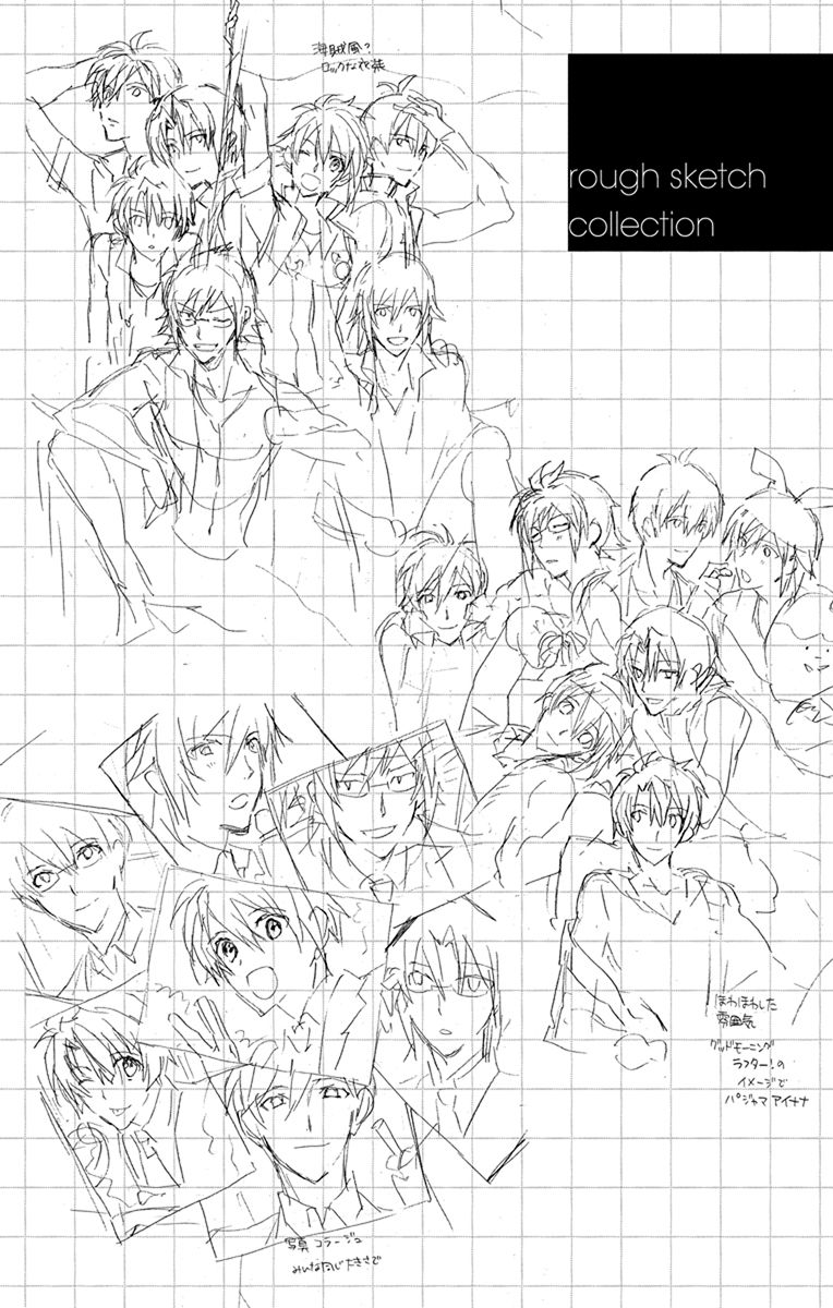 IDOLiSH7: Ryuusei ni Inoru Chapter 7.5 - halaman 4
