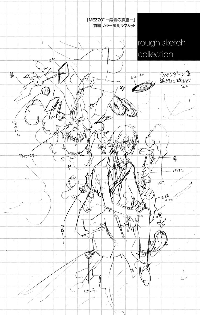 IDOLiSH7: Wish Upon a Shooting Star Chapter 3.5 - halaman 13