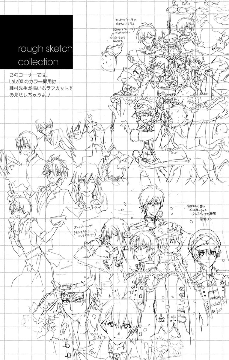 IDOLiSH7: Wish Upon a Shooting Star Chapter 7.5 - halaman 2