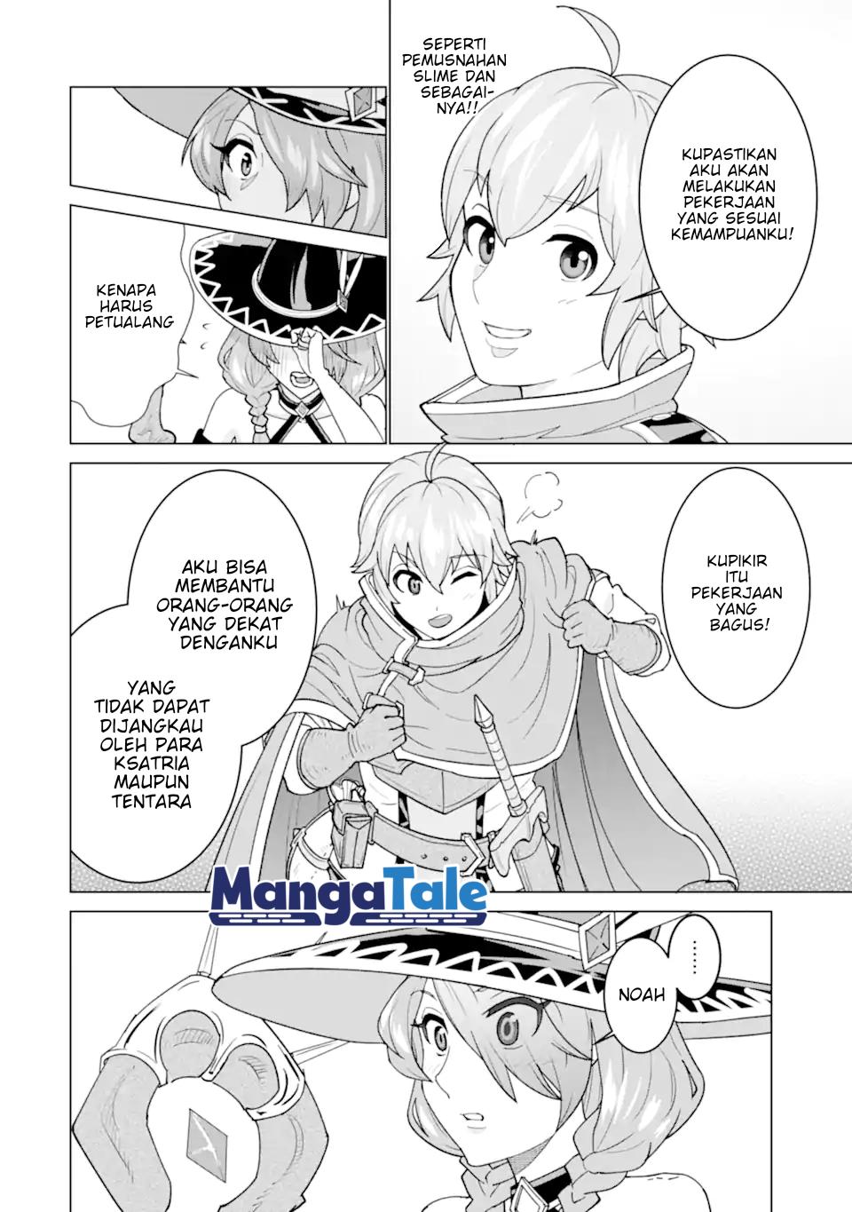 Ie de Munou to Iwaretsuzuketa Ore desu ga, Sekaiteki ni wa Chou Yuunou Datta you desu Chapter 1.1 - halaman 13