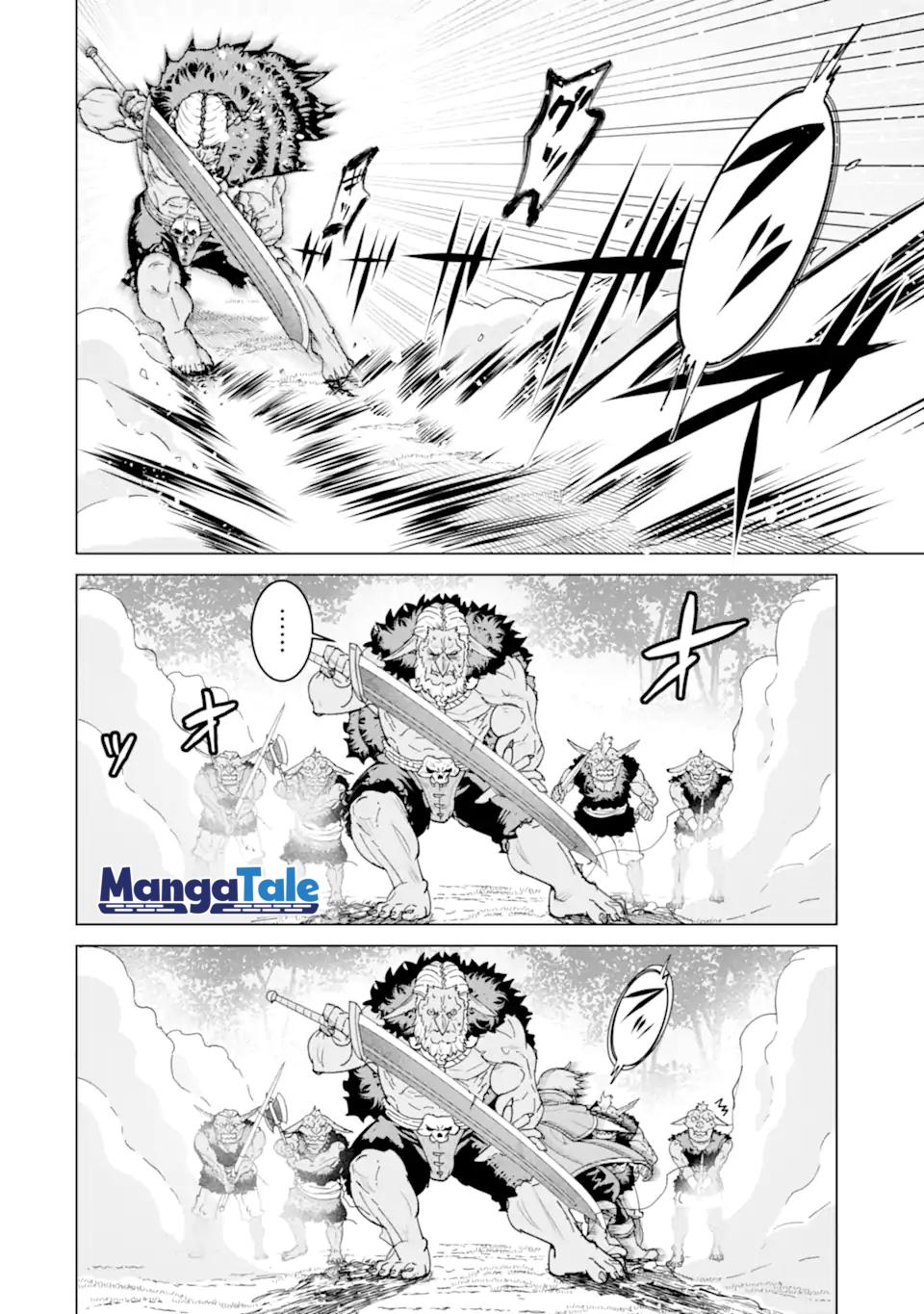Ie de Munou to Iwaretsuzuketa Ore desu ga, Sekaiteki ni wa Chou Yuunou Datta you desu Chapter 1.2 - halaman 6