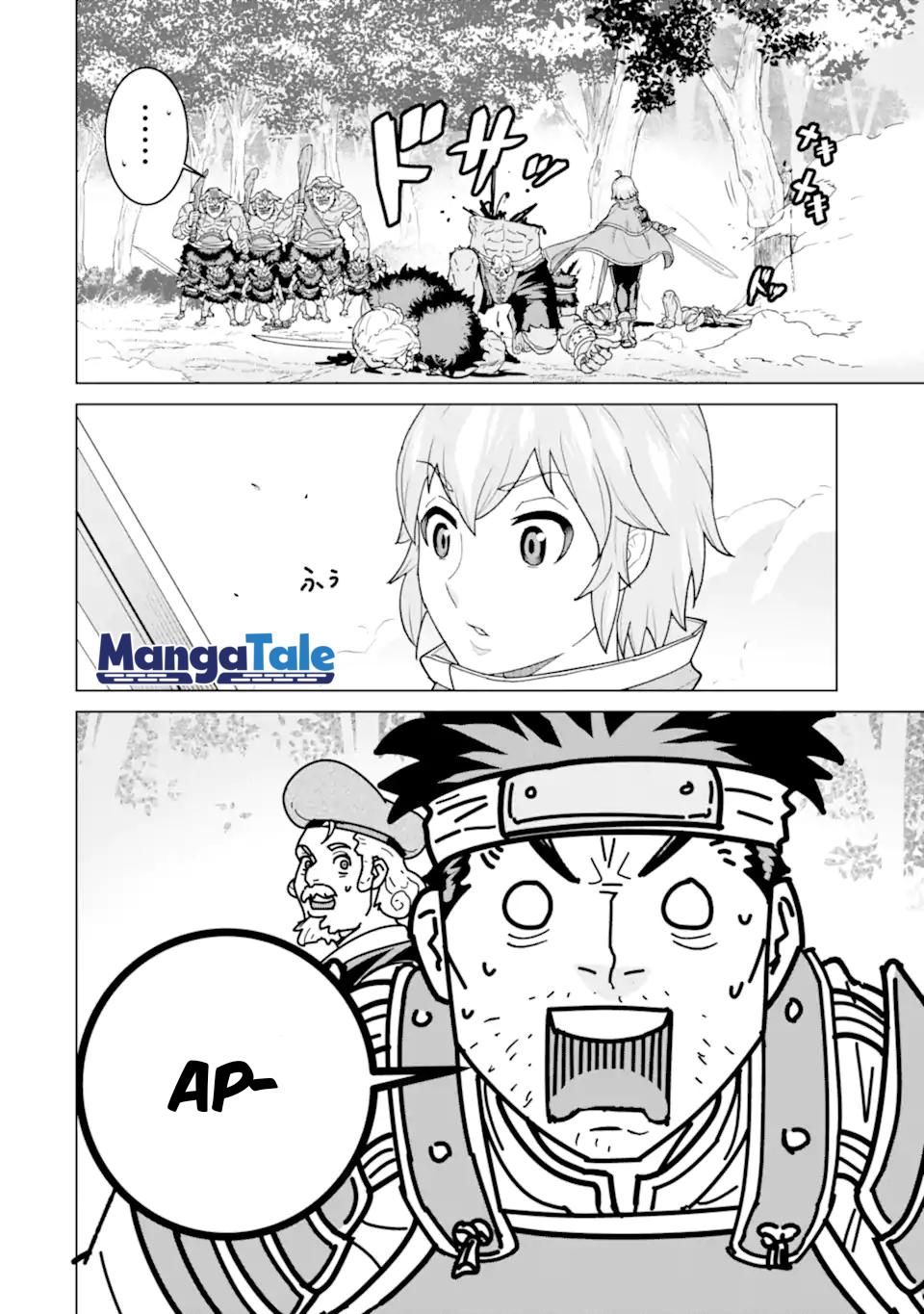 Ie de Munou to Iwaretsuzuketa Ore desu ga, Sekaiteki ni wa Chou Yuunou Datta you desu Chapter 1.2 - halaman 8