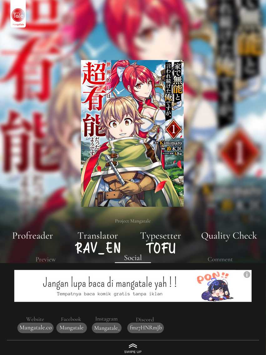 Ie de Munou to Iwaretsuzuketa Ore desu ga, Sekaiteki ni wa Chou Yuunou Datta you desu Chapter 13 - halaman 1