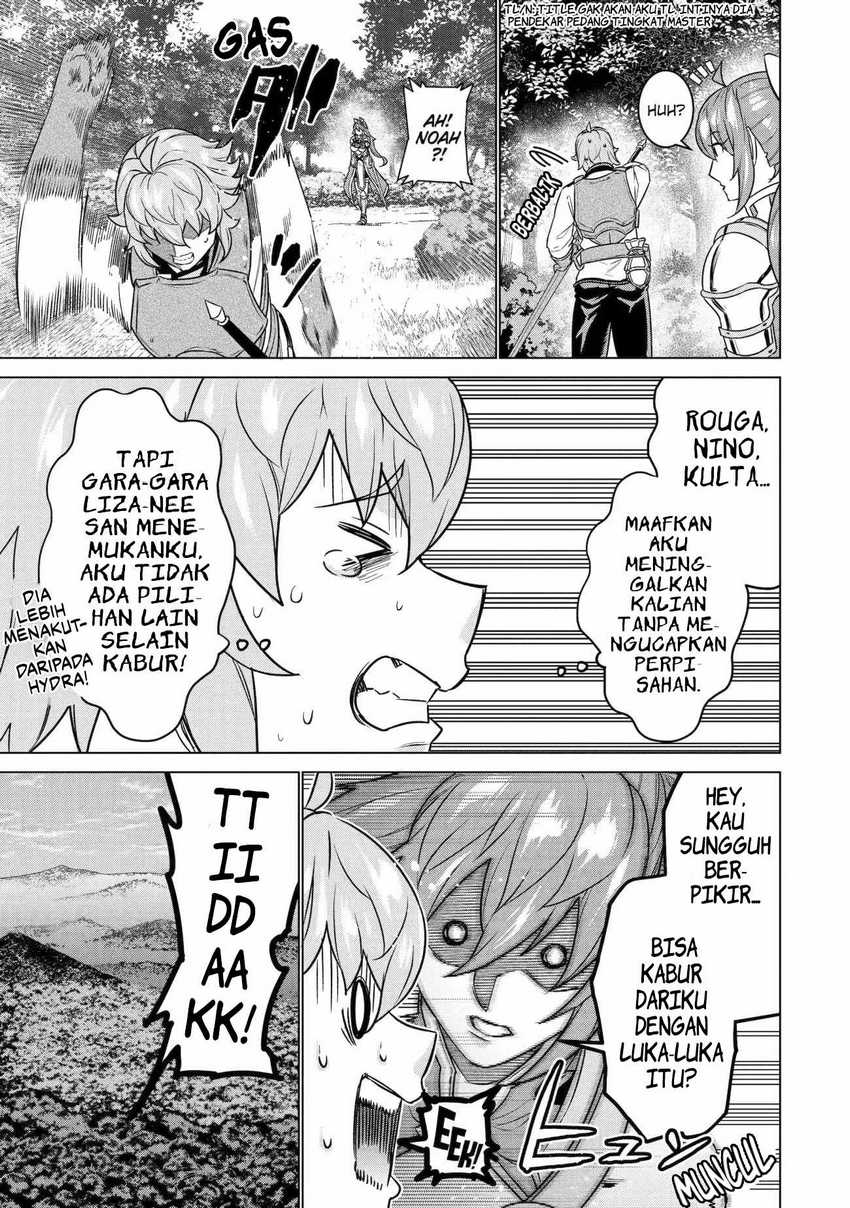 Ie de Munou to Iwaretsuzuketa Ore desu ga, Sekaiteki ni wa Chou Yuunou Datta you desu Chapter 13 - halaman 6
