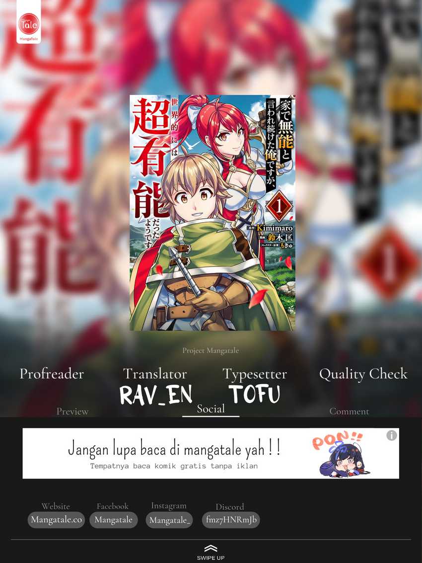 Ie de Munou to Iwaretsuzuketa Ore desu ga, Sekaiteki ni wa Chou Yuunou Datta you desu Chapter 14 - halaman 1