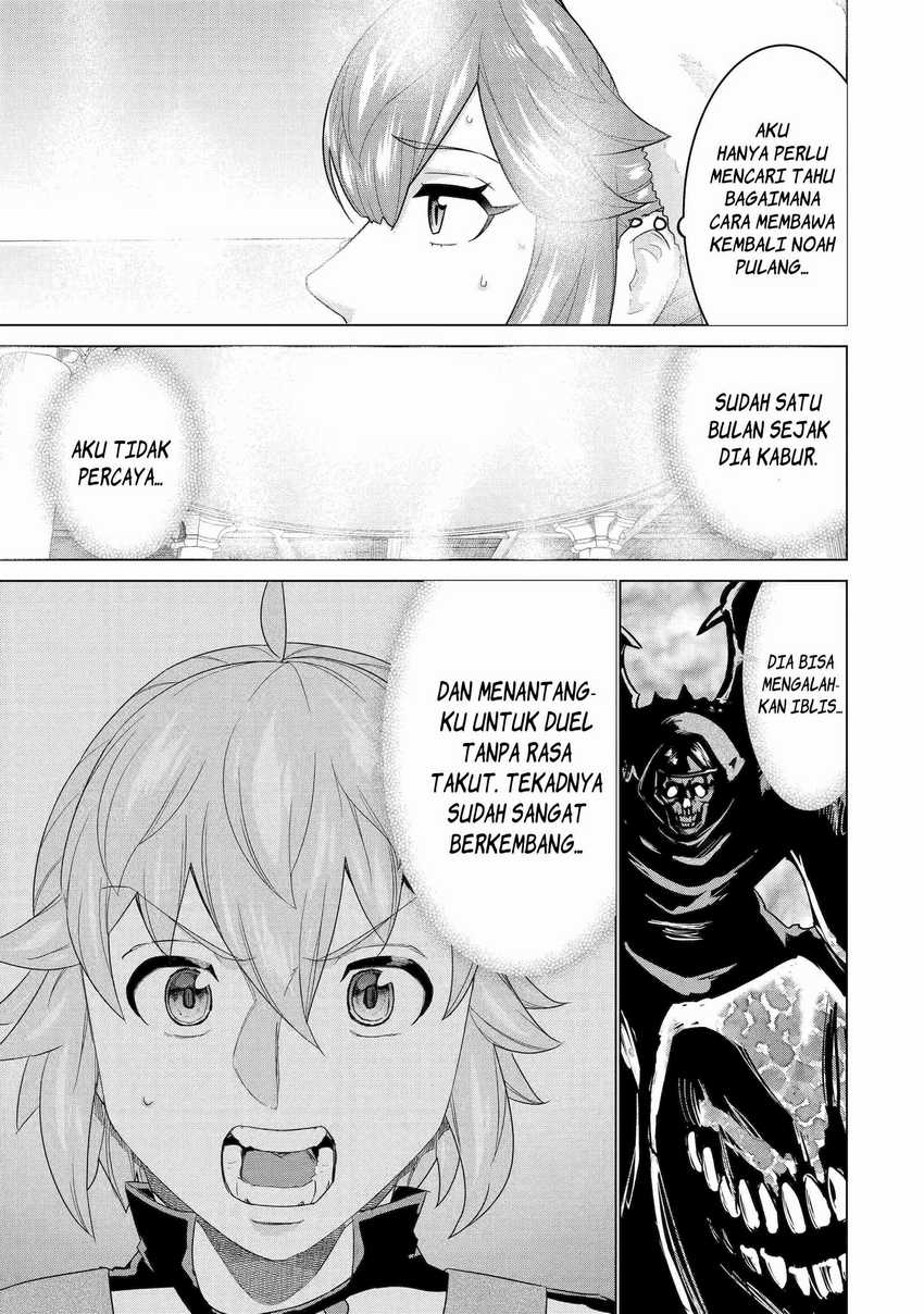 Ie de Munou to Iwaretsuzuketa Ore desu ga, Sekaiteki ni wa Chou Yuunou Datta you desu Chapter 15 - halaman 3