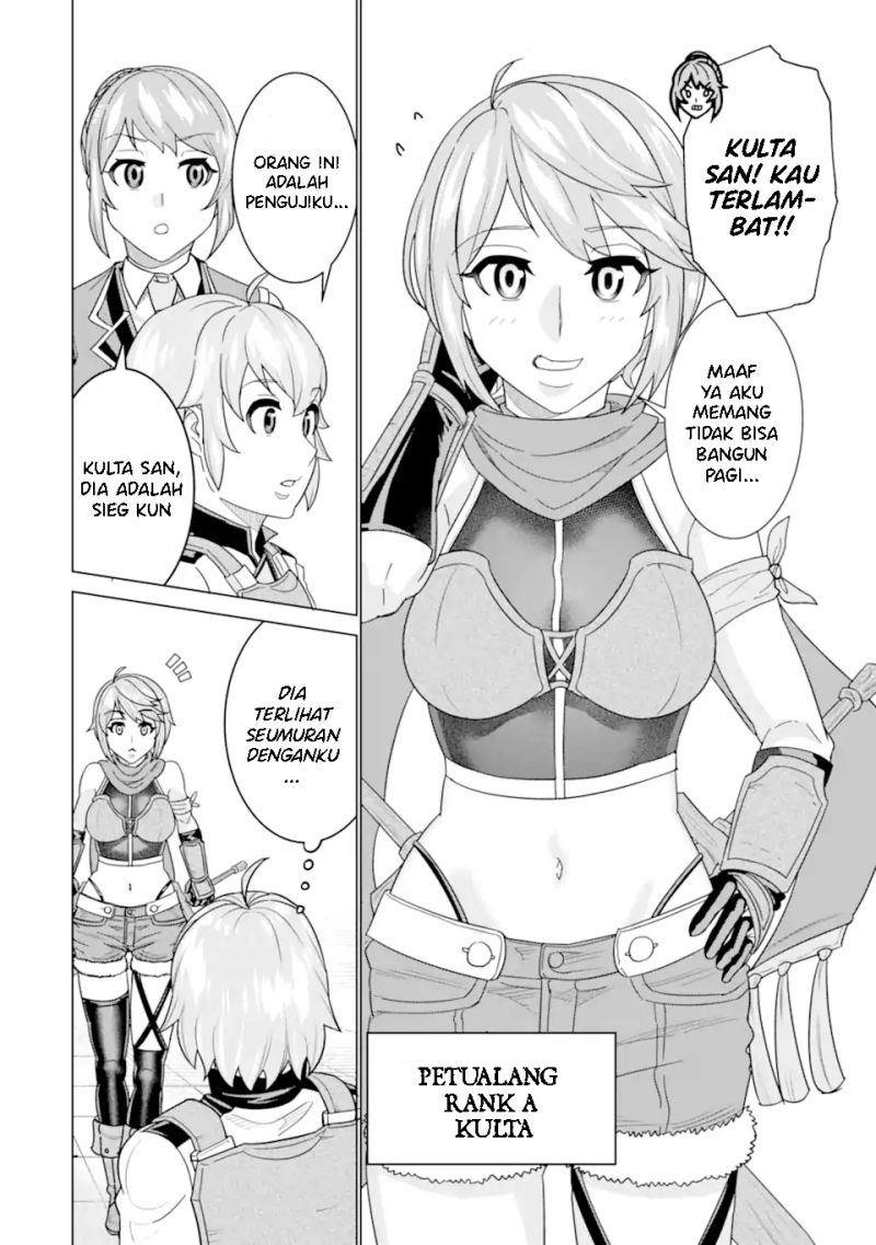Ie de Munou to Iwaretsuzuketa Ore desu ga, Sekaiteki ni wa Chou Yuunou Datta you desu Chapter 3.1 - halaman 4