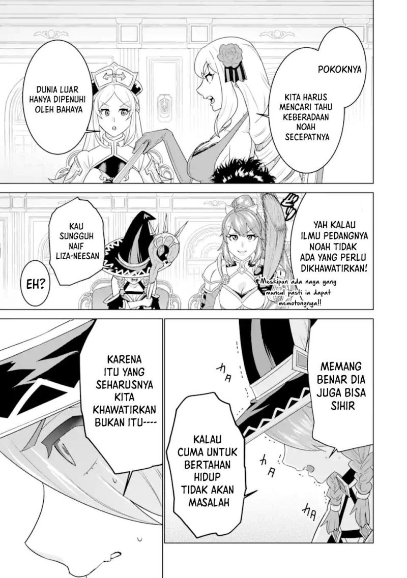 Ie de Munou to Iwaretsuzuketa Ore desu ga, Sekaiteki ni wa Chou Yuunou Datta you desu Chapter 3.2 - halaman 3