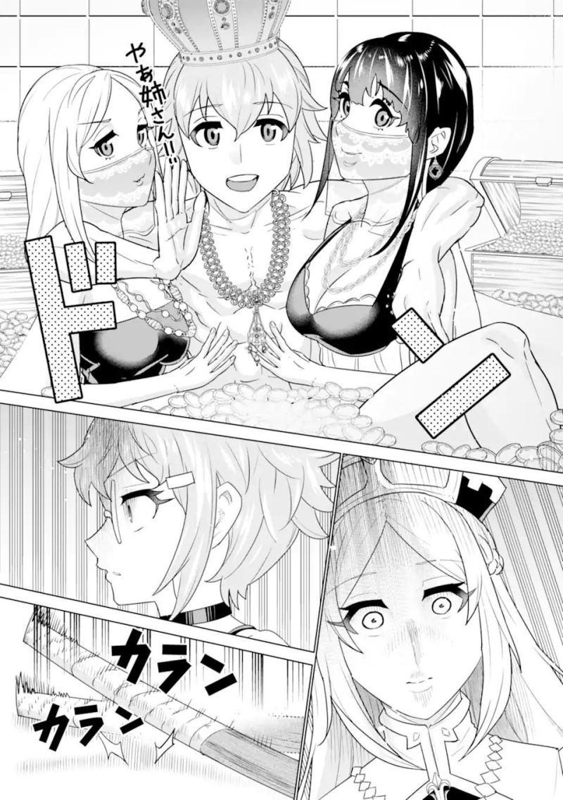 Ie de Munou to Iwaretsuzuketa Ore desu ga, Sekaiteki ni wa Chou Yuunou Datta you desu Chapter 3.2 - halaman 5