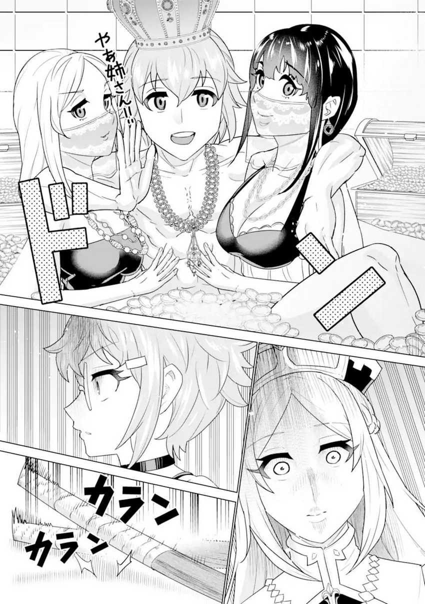 Ie de Munou to Iwaretsuzuketa Ore desu ga, Sekaiteki ni wa Chou Yuunou Datta you desu Chapter 4.1 - halaman 5