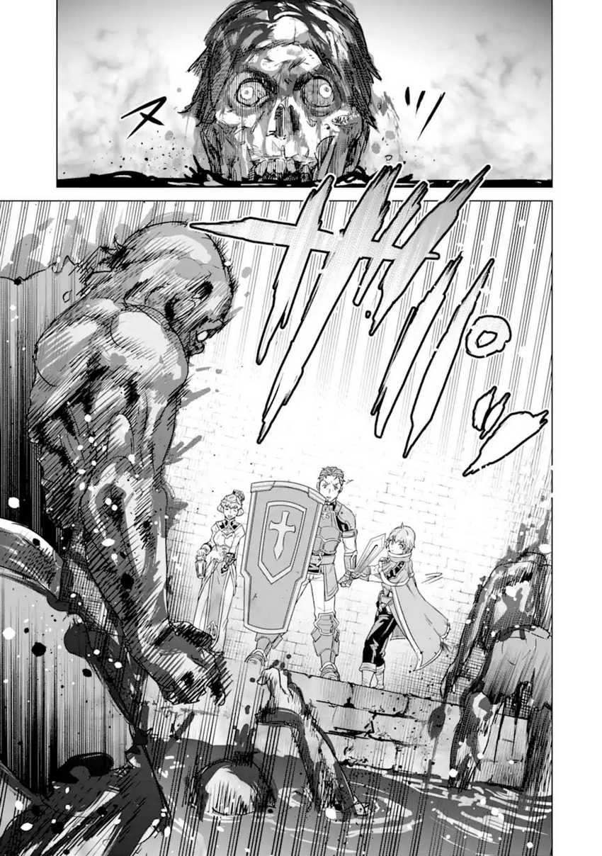 Ie de Munou to Iwaretsuzuketa Ore desu ga, Sekaiteki ni wa Chou Yuunou Datta you desu Chapter 5 - halaman 12