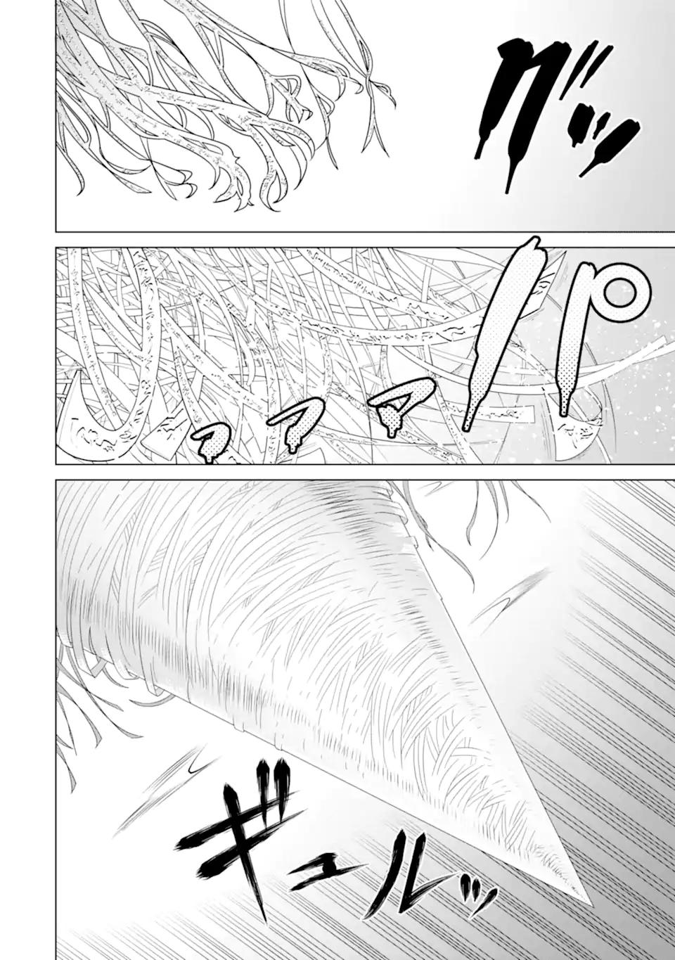 Ie de Munou to Iwaretsuzuketa Ore desu ga, Sekaiteki ni wa Chou Yuunou Datta you desu Chapter 6 - halaman 3