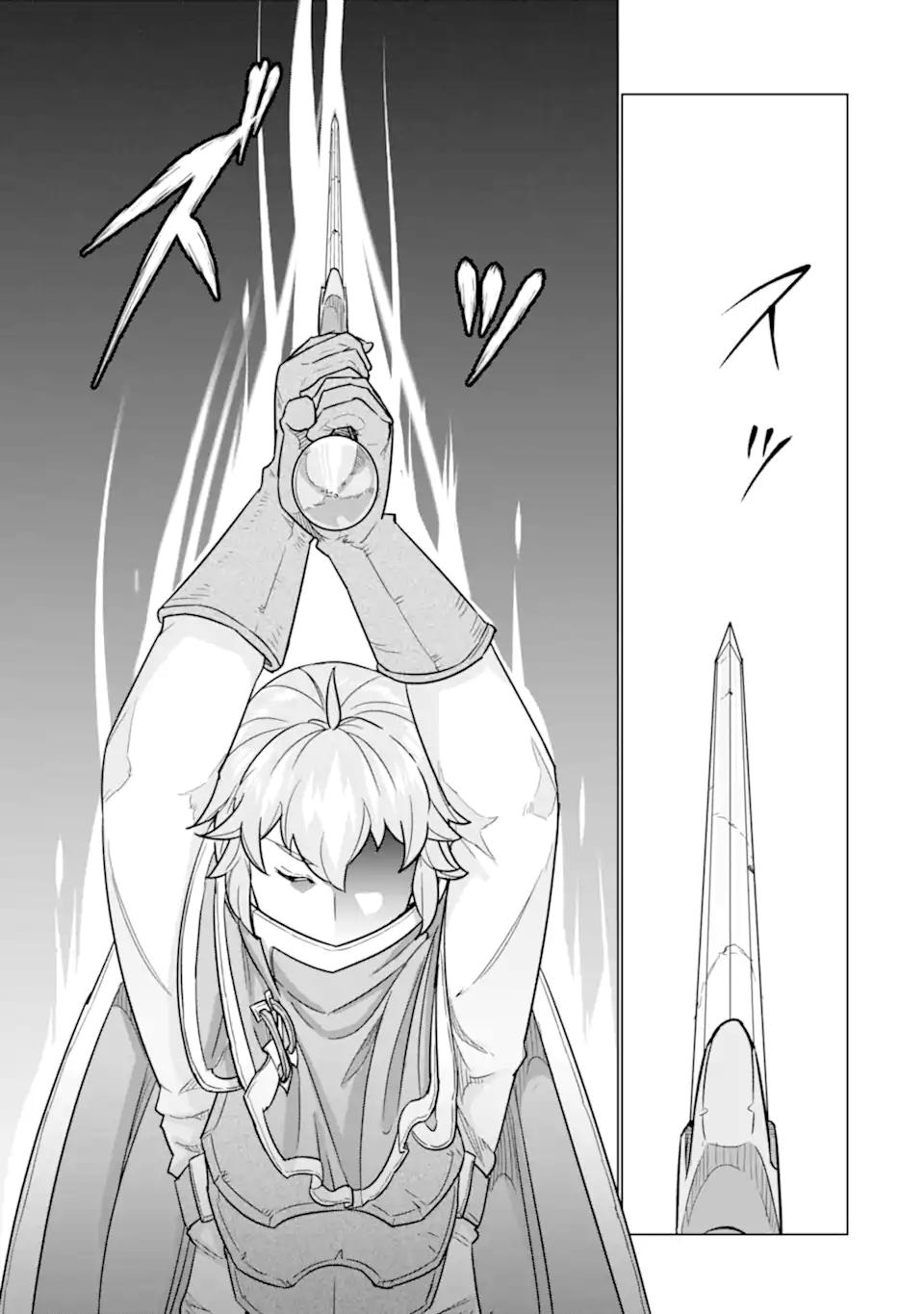 Ie de Munou to Iwaretsuzuketa Ore desu ga, Sekaiteki ni wa Chou Yuunou Datta you desu Chapter 6 - halaman 4