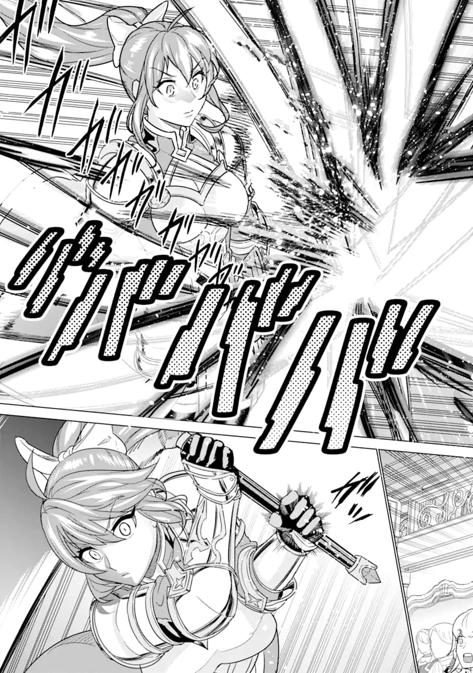 Ie de Munou to Iwaretsuzuketa Ore desu ga, Sekaiteki ni wa Chou Yuunou Datta you desu Chapter 7.1 - halaman 12