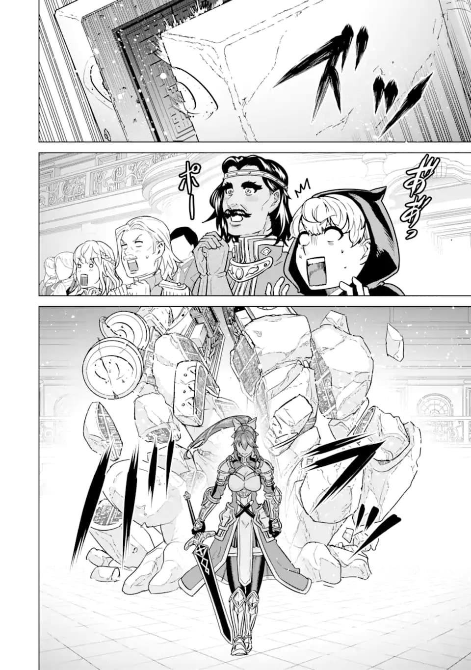 Ie de Munou to Iwaretsuzuketa Ore desu ga, Sekaiteki ni wa Chou Yuunou Datta you desu Chapter 7.1 - halaman 15
