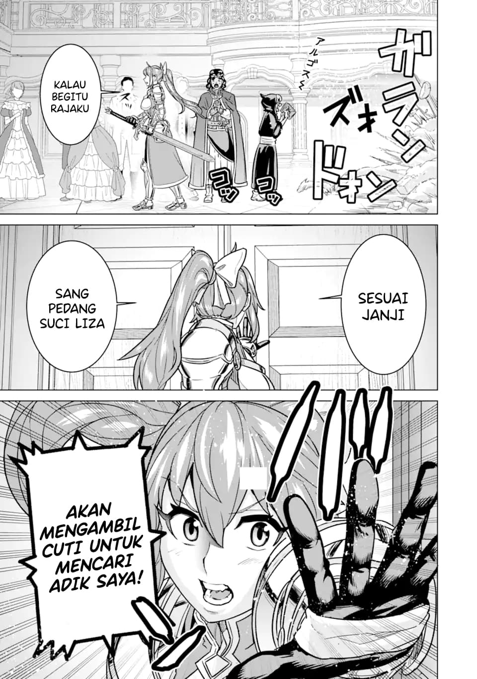 Ie de Munou to Iwaretsuzuketa Ore desu ga, Sekaiteki ni wa Chou Yuunou Datta you desu Chapter 7.1 - halaman 16