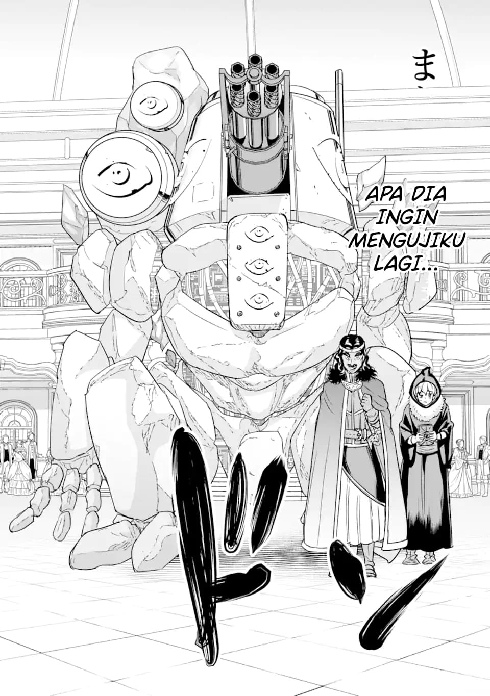 Ie de Munou to Iwaretsuzuketa Ore desu ga, Sekaiteki ni wa Chou Yuunou Datta you desu Chapter 7.1 - halaman 3