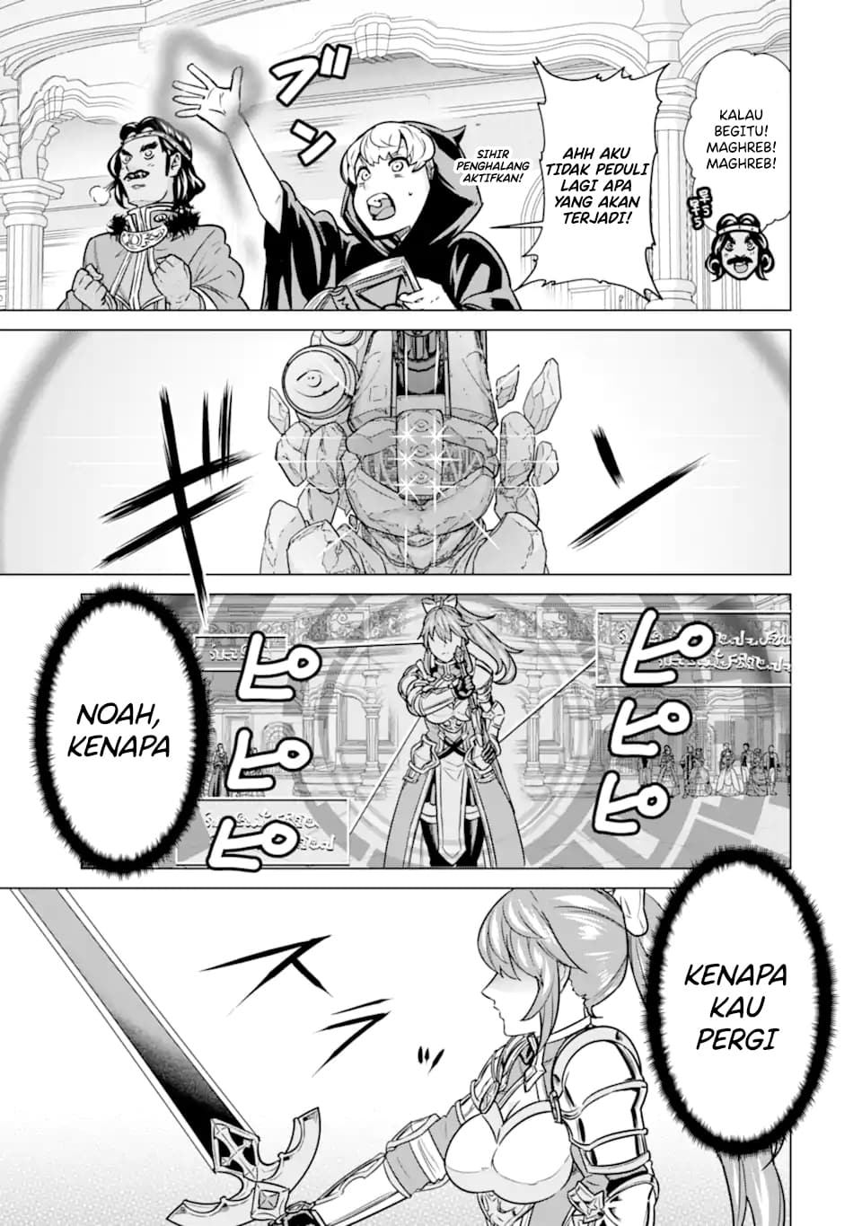 Ie de Munou to Iwaretsuzuketa Ore desu ga, Sekaiteki ni wa Chou Yuunou Datta you desu Chapter 7.1 - halaman 8