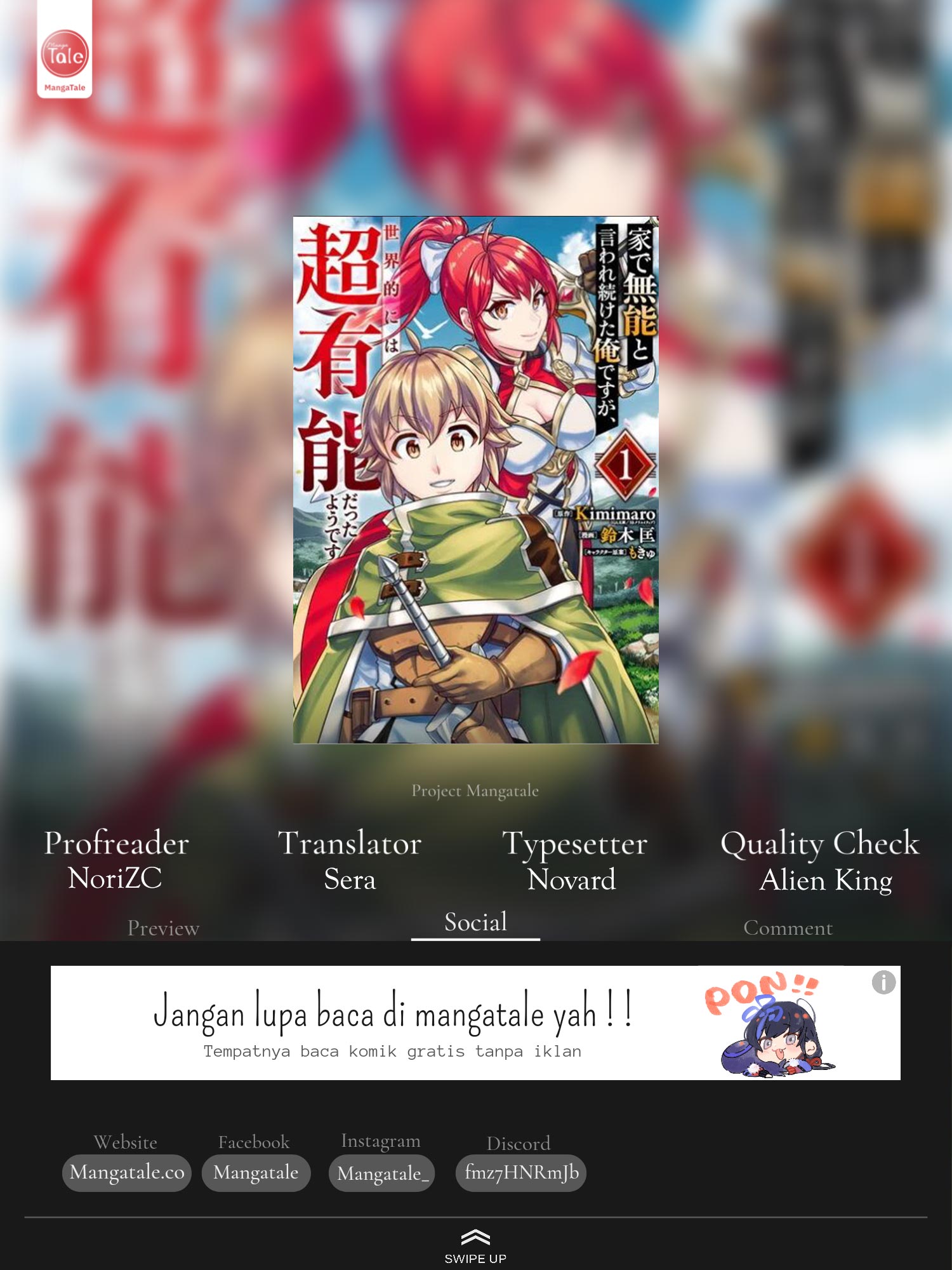 Ie de Munou to Iwaretsuzuketa Ore desu ga, Sekaiteki ni wa Chou Yuunou Datta you desu Chapter 7.2 - halaman 1