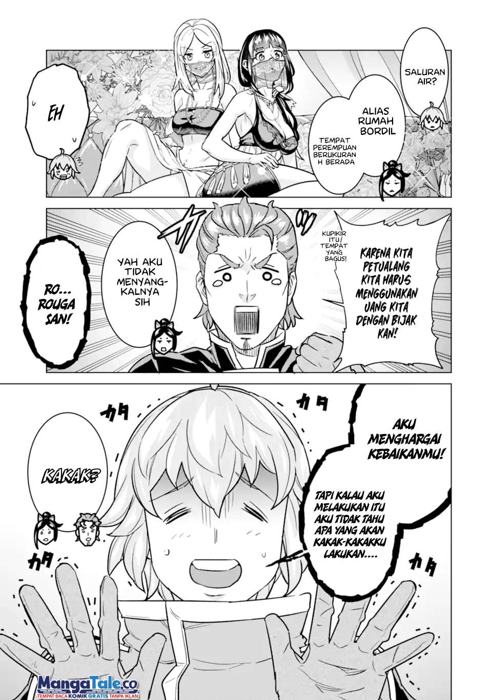 Ie de Munou to Iwaretsuzuketa Ore desu ga, Sekaiteki ni wa Chou Yuunou Datta you desu Chapter 7.2 - halaman 7