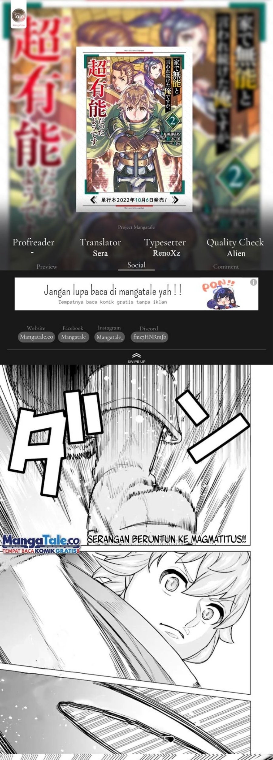 Ie de Munou to Iwaretsuzuketa Ore desu ga, Sekaiteki ni wa Chou Yuunou Datta you desu Chapter 9 - halaman 1