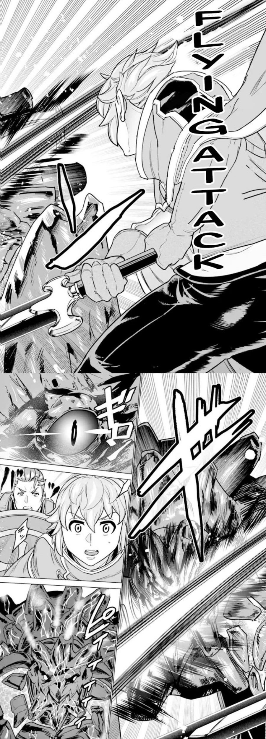 Ie de Munou to Iwaretsuzuketa Ore desu ga, Sekaiteki ni wa Chou Yuunou Datta you desu Chapter 9 - halaman 2