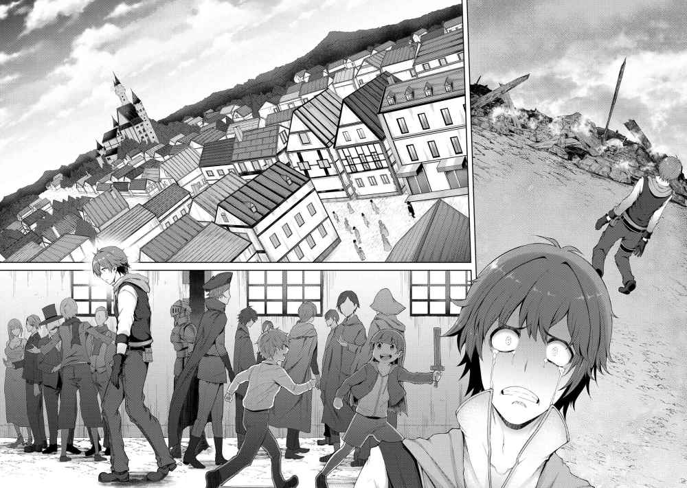 Ie ga Moete Jinsei Dou Demo Yoku Natta kara, Nokotta Nakenashi no Kin de Dark Elf no Dorei o Katta Chapter 1 - halaman 4