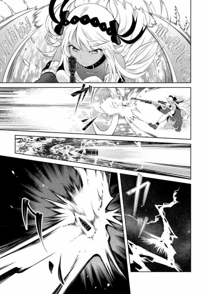 Ie ga Moete Jinsei Dou Demo Yoku Natta kara, Nokotta Nakenashi no Kin de Dark Elf no Dorei o Katta Chapter 10.1 - halaman 14
