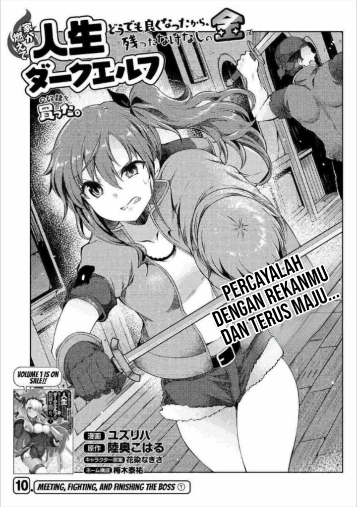 Ie ga Moete Jinsei Dou Demo Yoku Natta kara, Nokotta Nakenashi no Kin de Dark Elf no Dorei o Katta Chapter 10.1 - halaman 2
