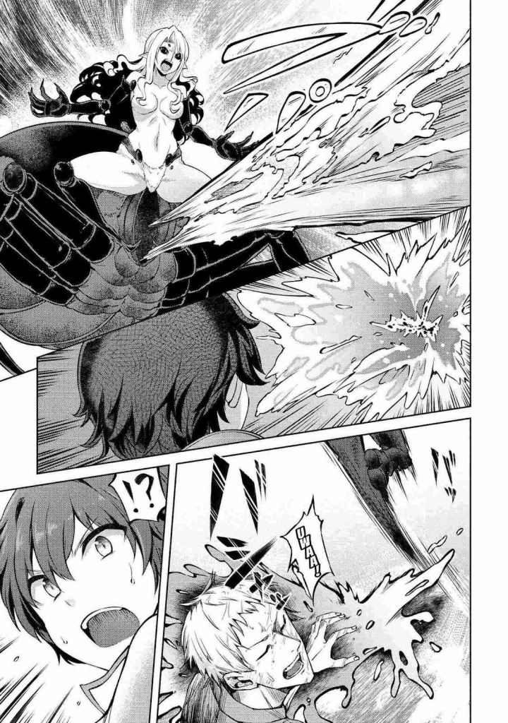 Ie ga Moete Jinsei Dou Demo Yoku Natta kara, Nokotta Nakenashi no Kin de Dark Elf no Dorei o Katta Chapter 10.1 - halaman 6