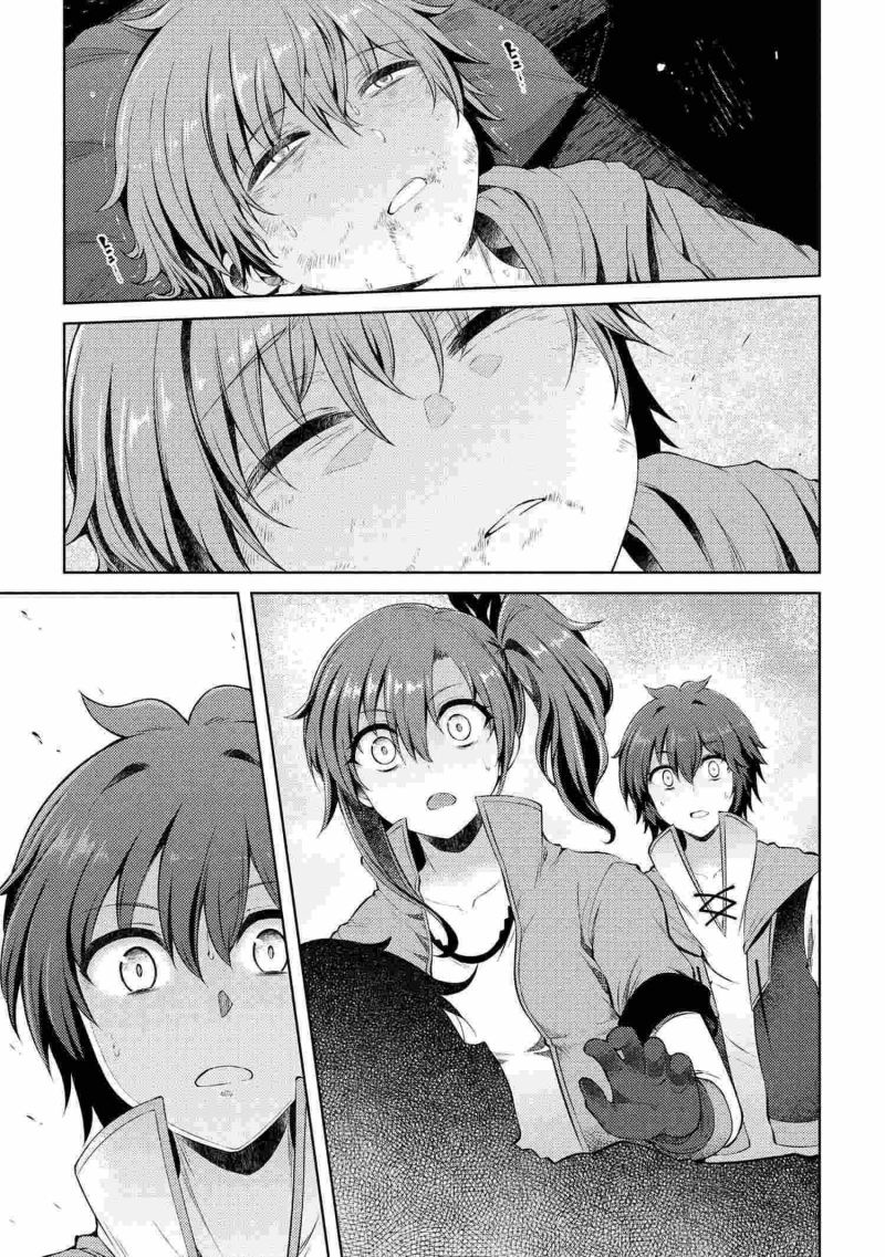 Ie ga Moete Jinsei Dou Demo Yoku Natta kara, Nokotta Nakenashi no Kin de Dark Elf no Dorei o Katta Chapter 10.2 - halaman 15