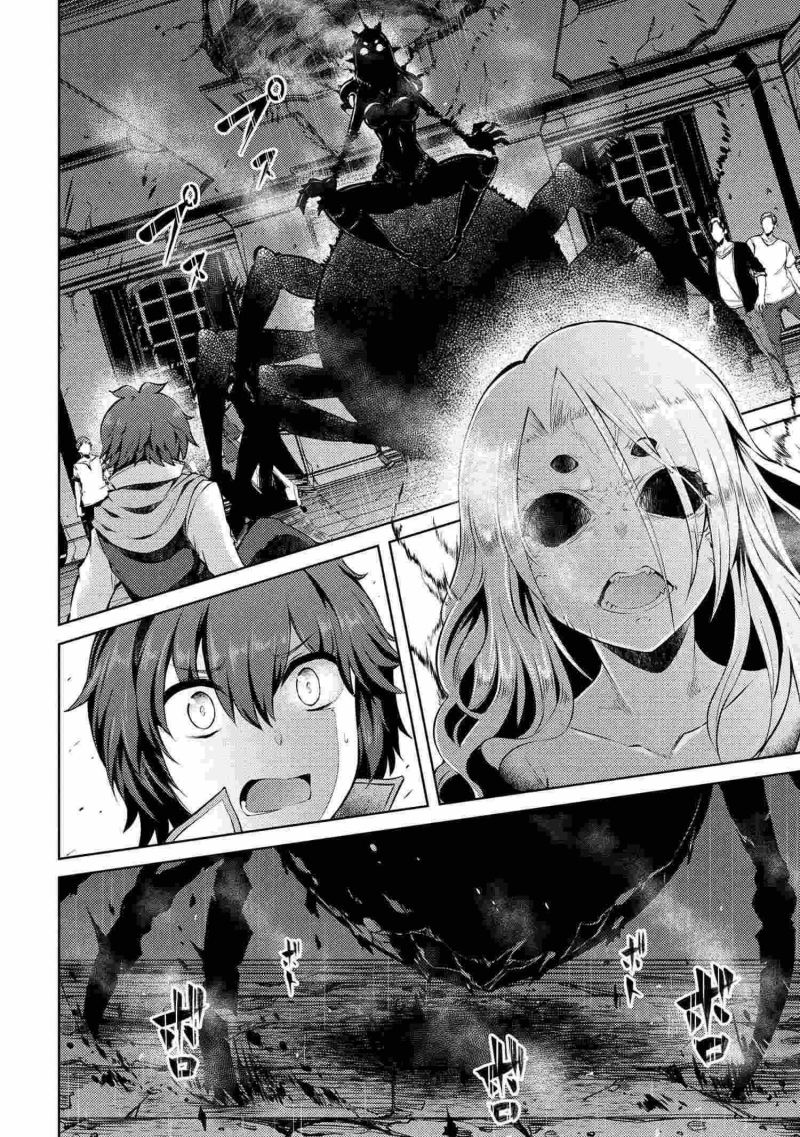 Ie ga Moete Jinsei Dou Demo Yoku Natta kara, Nokotta Nakenashi no Kin de Dark Elf no Dorei o Katta Chapter 10.2 - halaman 2