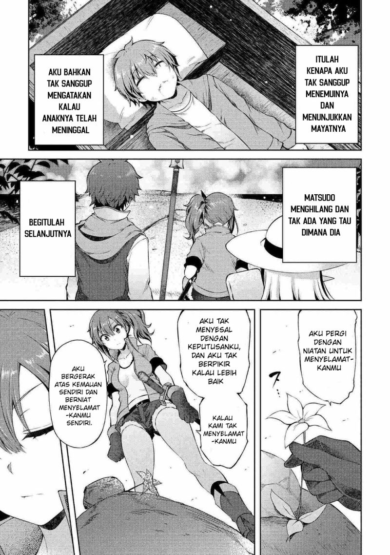 Ie ga Moete Jinsei Dou Demo Yoku Natta kara, Nokotta Nakenashi no Kin de Dark Elf no Dorei o Katta Chapter 11.1 - halaman 4