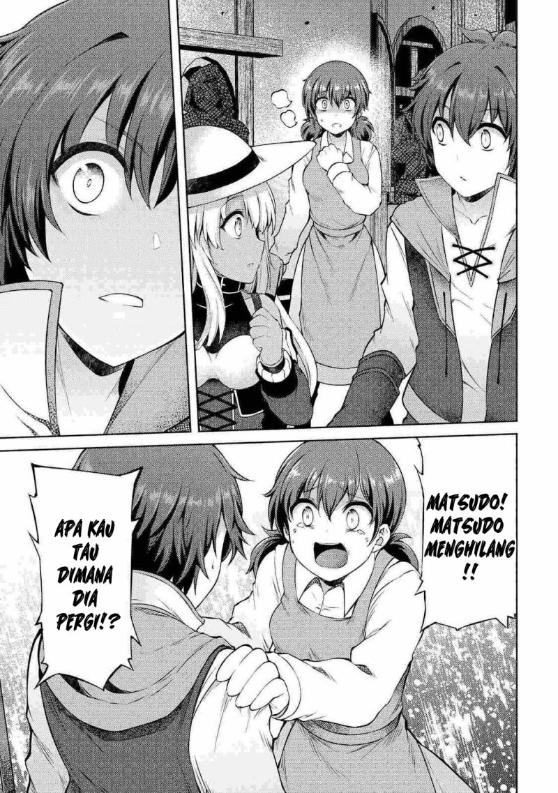Ie ga Moete Jinsei Dou Demo Yoku Natta kara, Nokotta Nakenashi no Kin de Dark Elf no Dorei o Katta Chapter 11.1 - halaman 8