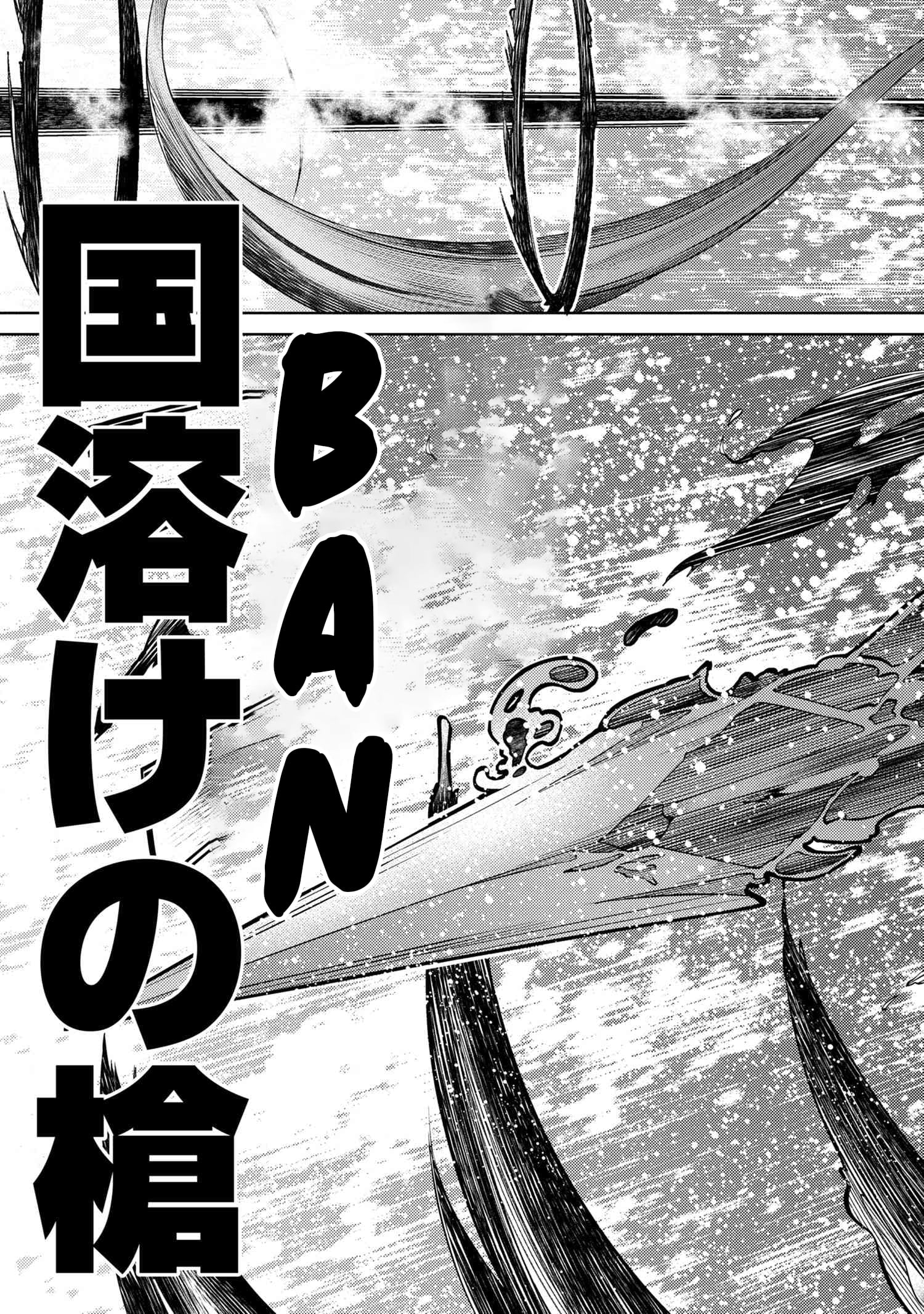 Ie ga Moete Jinsei Dou Demo Yoku Natta kara, Nokotta Nakenashi no Kin de Dark Elf no Dorei o Katta Chapter 5.2 - halaman 9