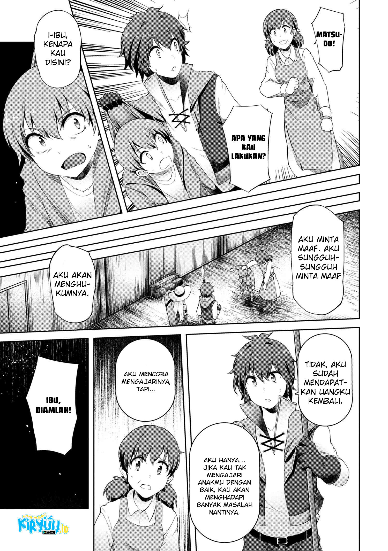 Ie ga Moete Jinsei Dou Demo Yoku Natta kara, Nokotta Nakenashi no Kin de Dark Elf no Dorei o Katta Chapter 6.2 - halaman 16