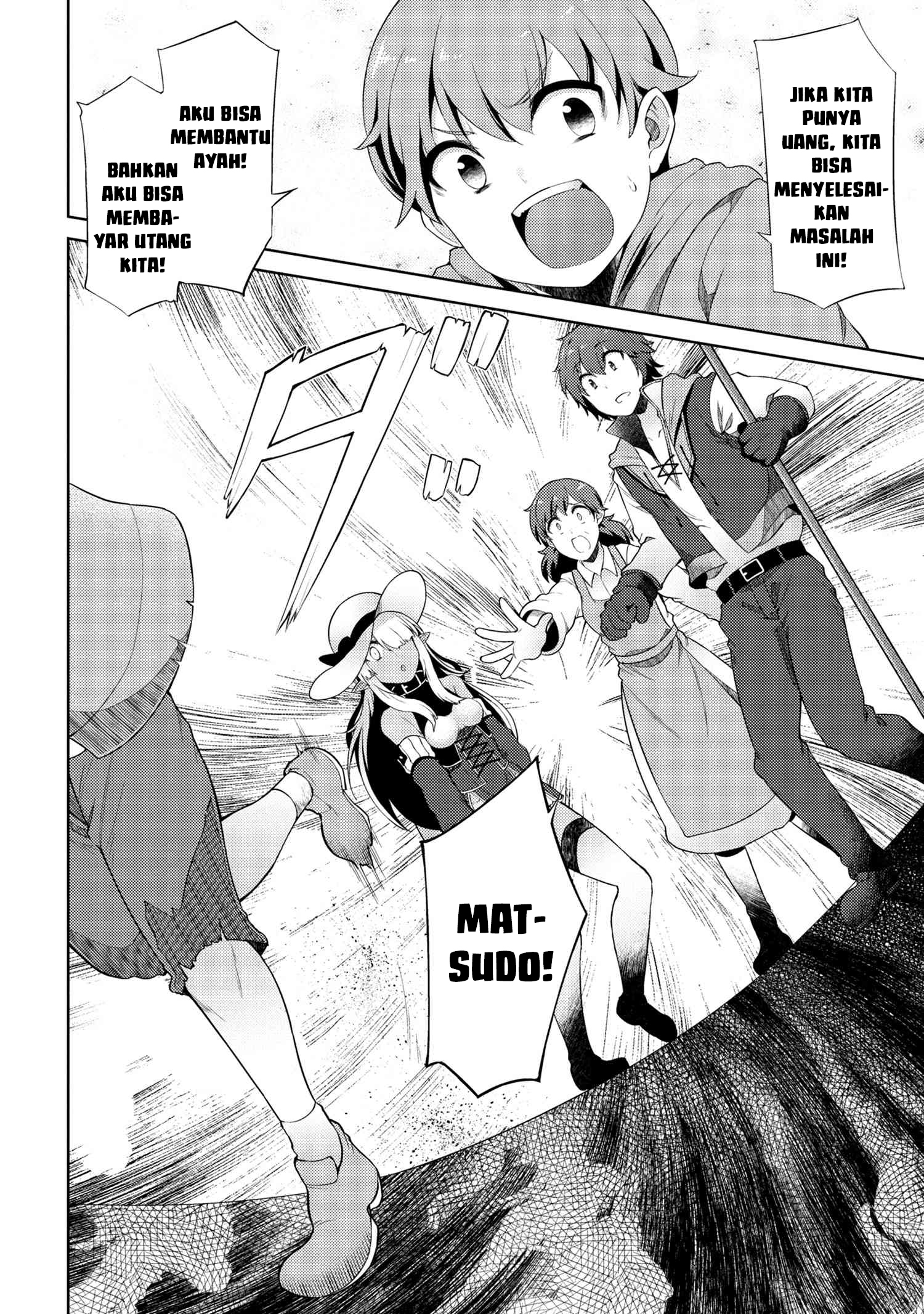 Ie ga Moete Jinsei Dou Demo Yoku Natta kara, Nokotta Nakenashi no Kin de Dark Elf no Dorei o Katta Chapter 6.2 - halaman 17