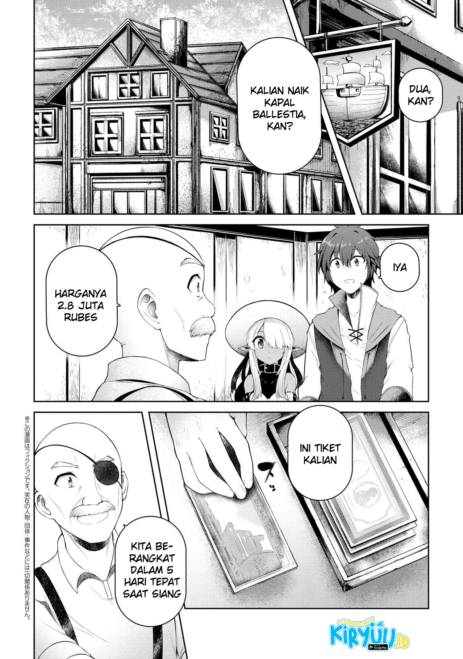 Ie ga Moete Jinsei Dou Demo Yoku Natta kara, Nokotta Nakenashi no Kin de Dark Elf no Dorei o Katta Chapter 7.2 - halaman 3