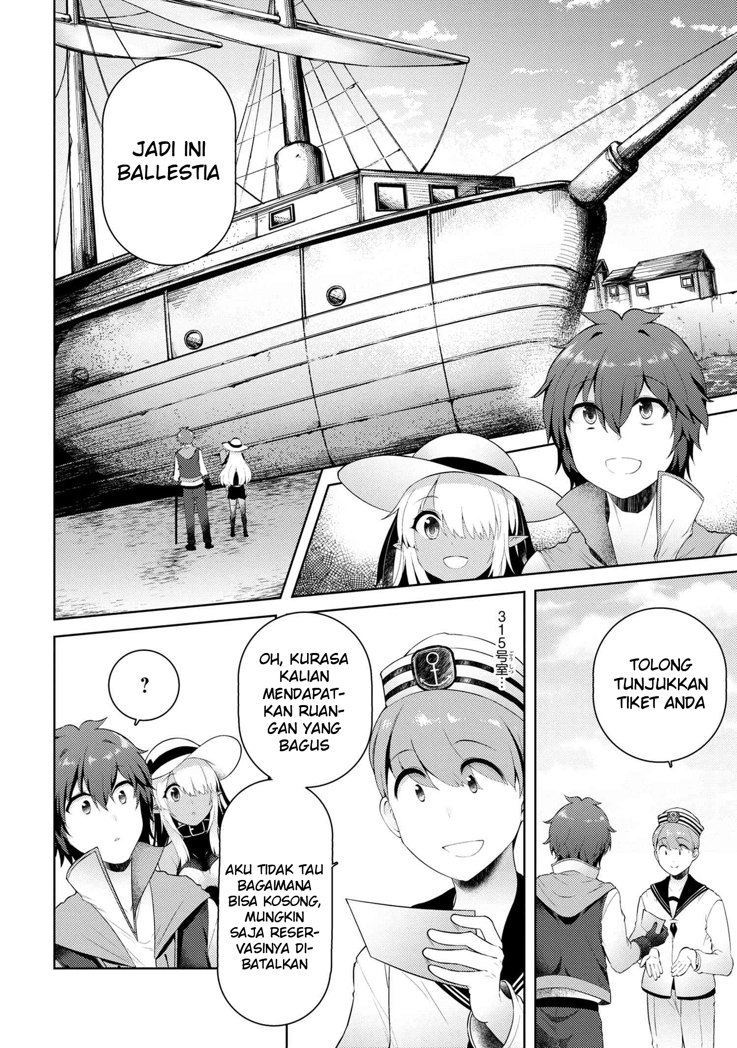 Ie ga Moete Jinsei Dou Demo Yoku Natta kara, Nokotta Nakenashi no Kin de Dark Elf no Dorei o Katta Chapter 7.2 - halaman 5