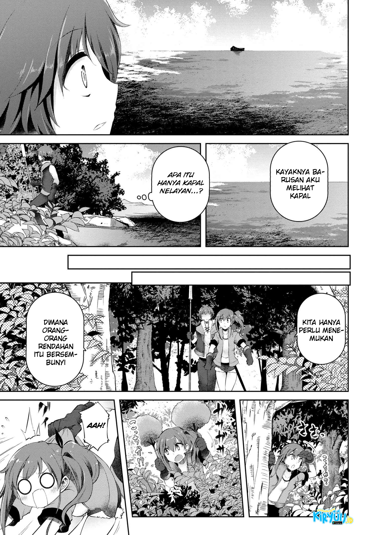 Ie ga Moete Jinsei Dou Demo Yoku Natta kara, Nokotta Nakenashi no Kin de Dark Elf no Dorei o Katta Chapter 8.1 - halaman 15