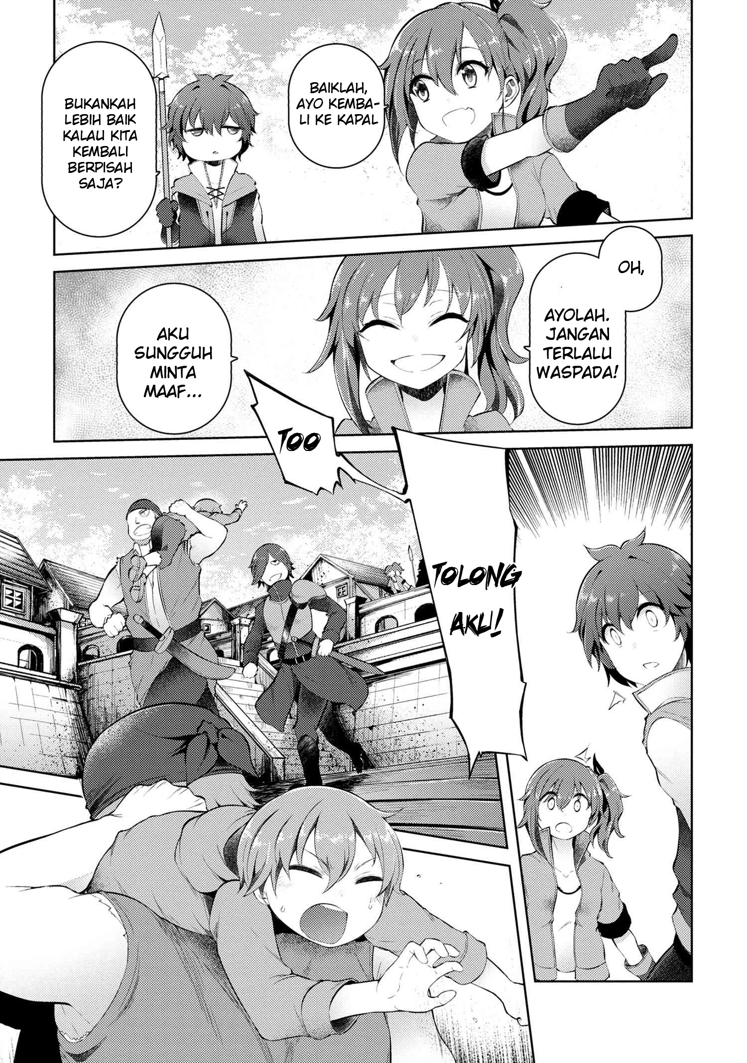 Ie ga Moete Jinsei Dou Demo Yoku Natta kara, Nokotta Nakenashi no Kin de Dark Elf no Dorei o Katta Chapter 8.1 - halaman 7