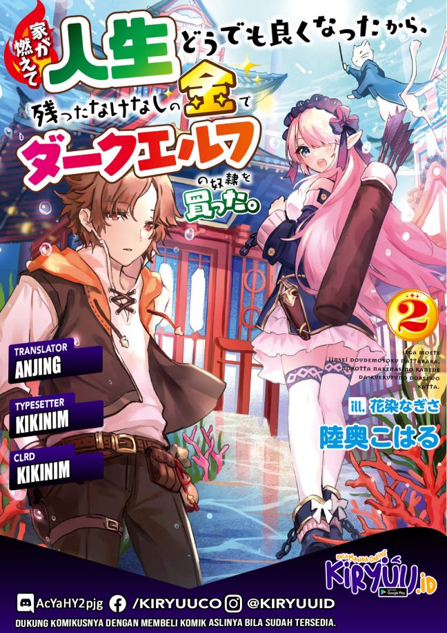 Ie ga Moete Jinsei Dou Demo Yoku Natta kara, Nokotta Nakenashi no Kin de Dark Elf no Dorei o Katta Chapter 9.2 - halaman 1
