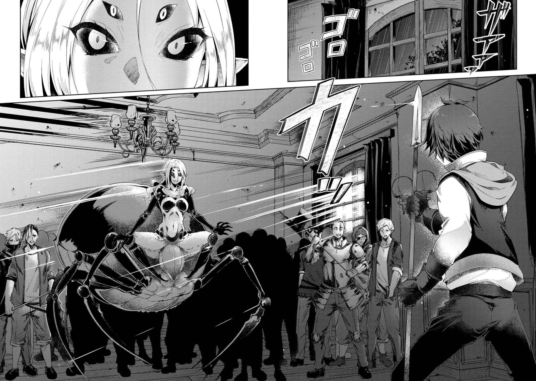 Ie ga Moete Jinsei Dou Demo Yoku Natta kara, Nokotta Nakenashi no Kin de Dark Elf no Dorei o Katta Chapter 9.2 - halaman 12