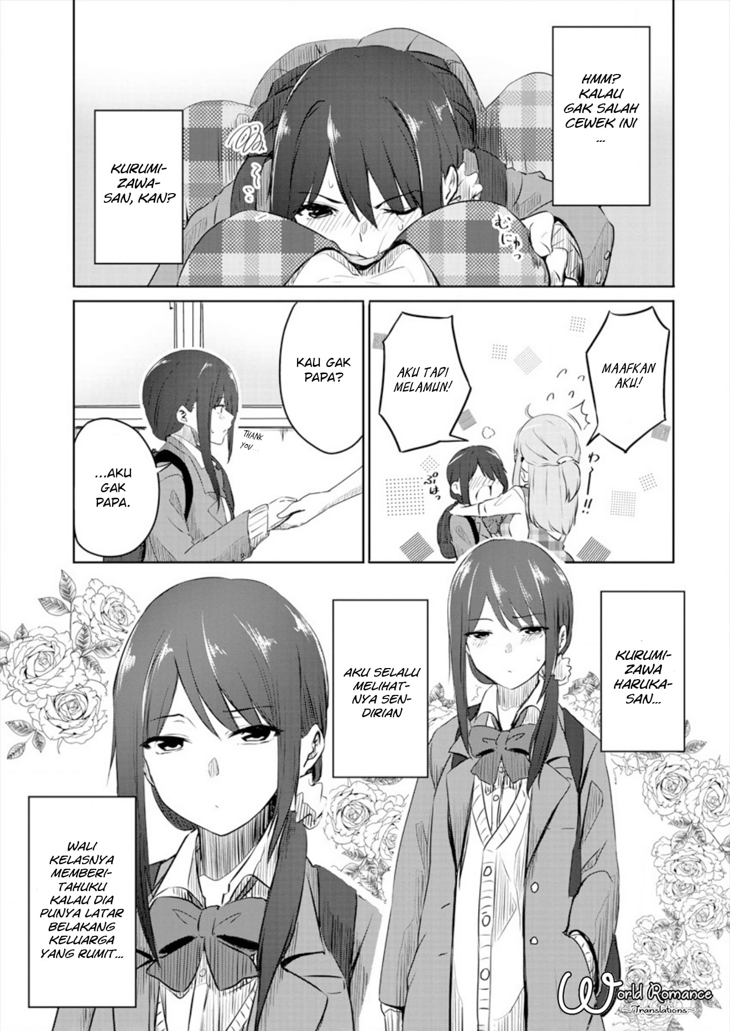 Ienai Himitsu No Aishikata Chapter 1 - halaman 11