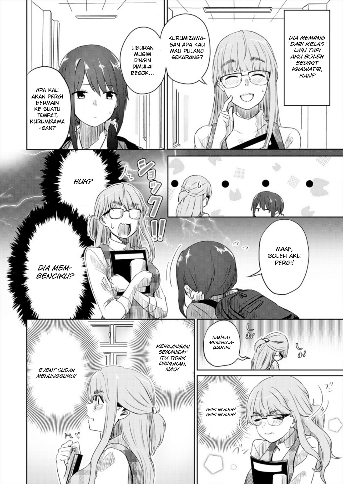 Ienai Himitsu No Aishikata Chapter 1 - halaman 12