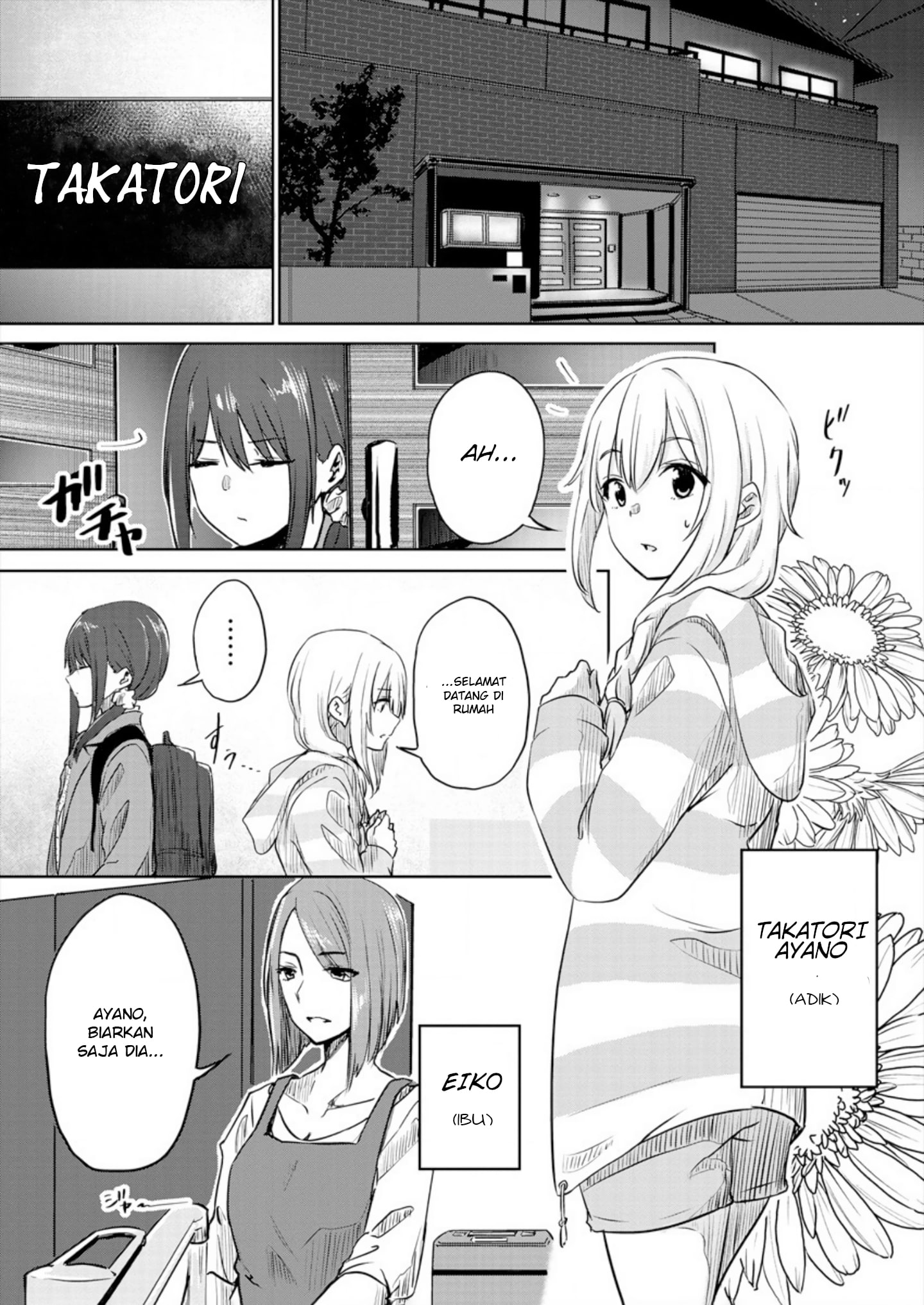 Ienai Himitsu No Aishikata Chapter 1 - halaman 13